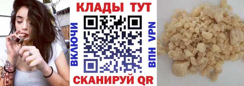 Купить наркотики Мыски Бошки Шишки  COCAIN  ГАШИШ  Alpha-PVP  МЕФ 