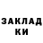 Метадон methadone ZuTo
