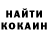 Кетамин VHQ Hellen Ribeiro