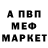 Кетамин VHQ Vasyl Kushtan