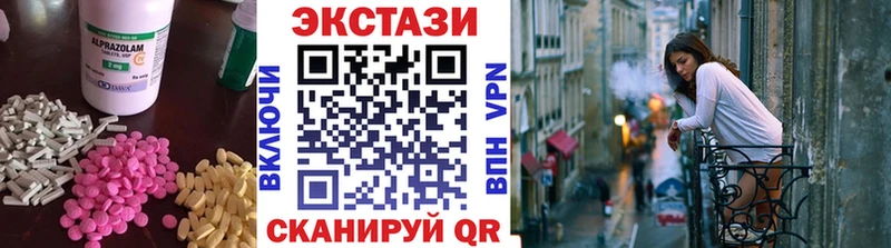 блэк спрут   закладка  Мыски  ЭКСТАЗИ круглые 