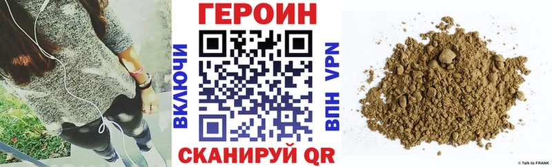 магазин продажи наркотиков  Мыски  Героин Афган 