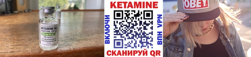 Кетамин VHQ  Мыски 