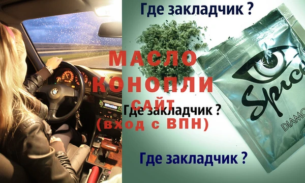 ALPHA PVP Беломорск