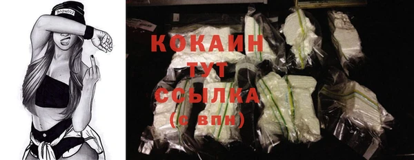 ECSTASY Белоозёрский