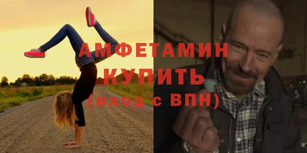 ALPHA PVP Беломорск
