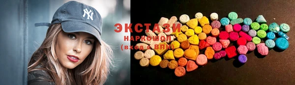 ECSTASY Белоозёрский