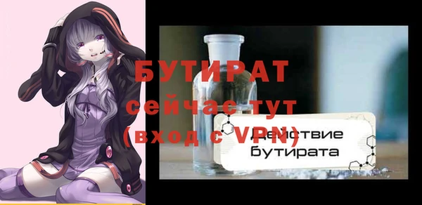 ECSTASY Белоозёрский