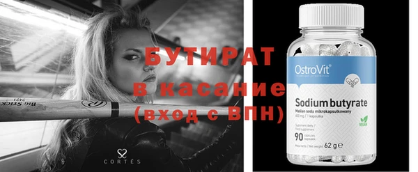 ECSTASY Белоозёрский