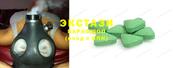 ECSTASY Белоозёрский