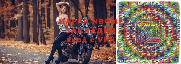 ALPHA PVP Беломорск