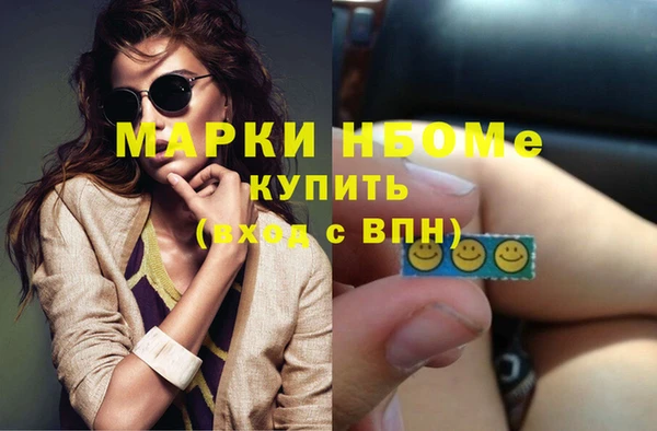 ALPHA PVP Беломорск