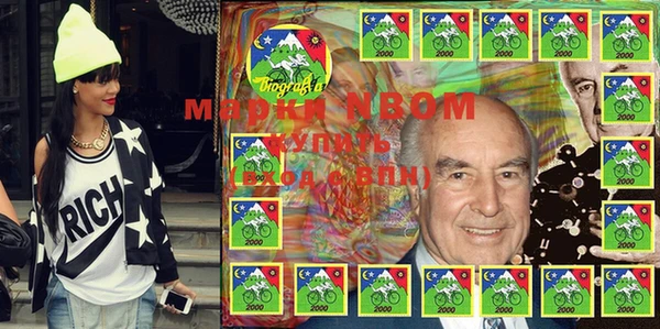 мдма Белокуриха