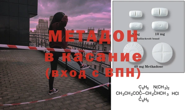 мдма Белокуриха