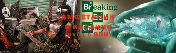 ALPHA PVP Беломорск