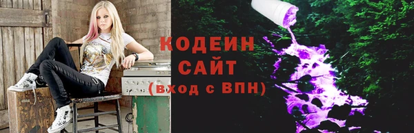 ALPHA PVP Беломорск