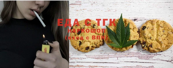 мдма Белокуриха