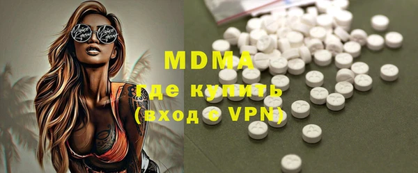 мдма Белокуриха