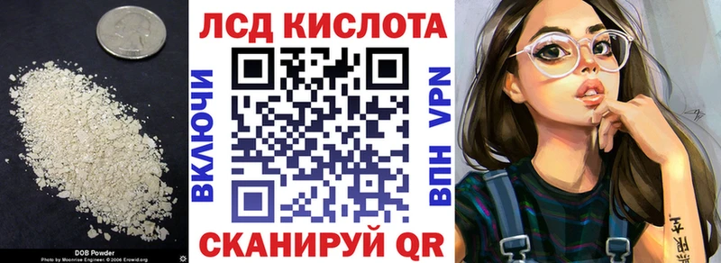 ЛСД экстази кислота  Мыски 