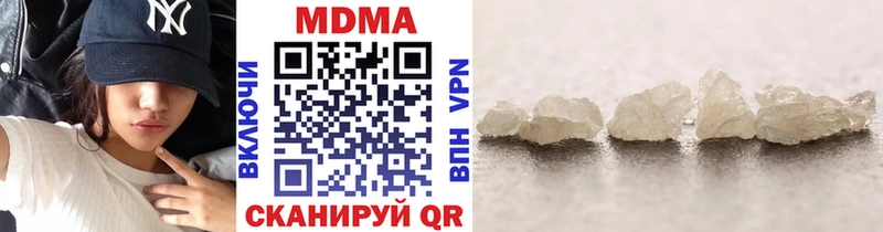 купить  цена  Мыски  МДМА молли 