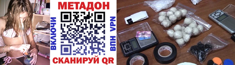 Метадон methadone  дарк нет телеграм  Мыски  гидра  