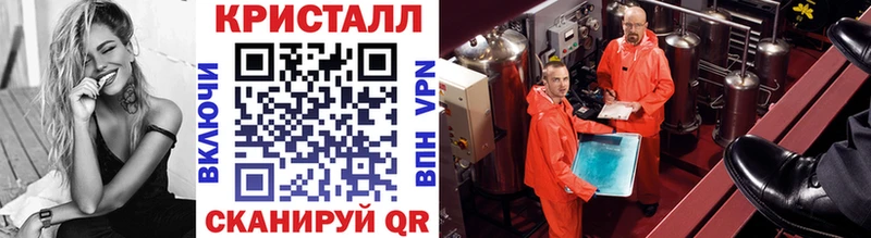 Метамфетамин пудра  KRAKEN как зайти  Мыски 