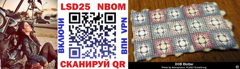 Марки NBOMe 1,8мг  Мыски 