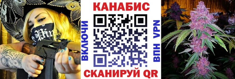 кракен ТОР  Мыски  Бошки марихуана Bruce Banner 